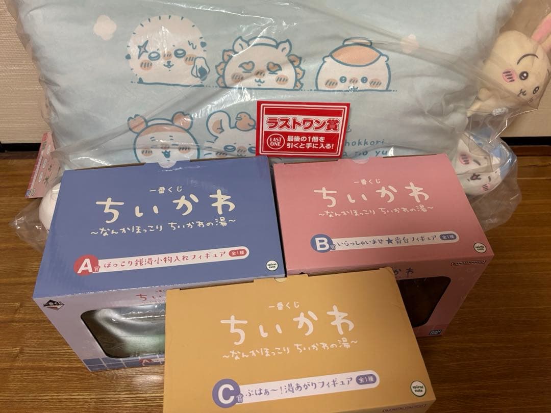 ちいかわ1番くじ ラストワン賞+A,B,C賞
