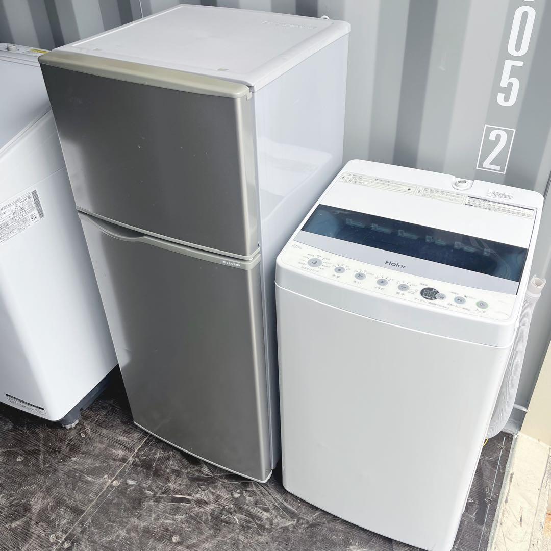 205取付無料！新生活応援 SHARPシルバー冷蔵庫おしゃれホワイト洗濯機セット