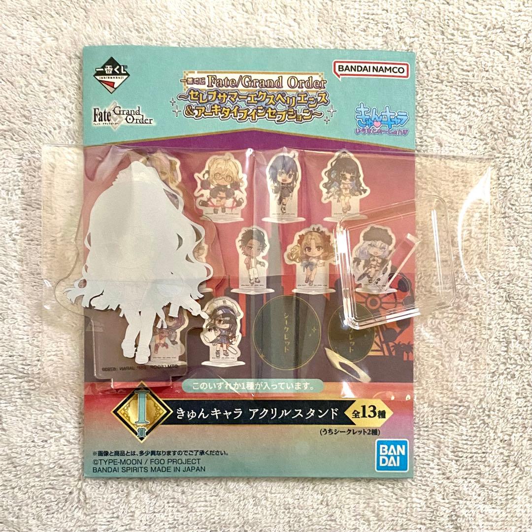 Fate 一番くじ I賞 きゅんキャラアクリルスタンド テノチティトラン