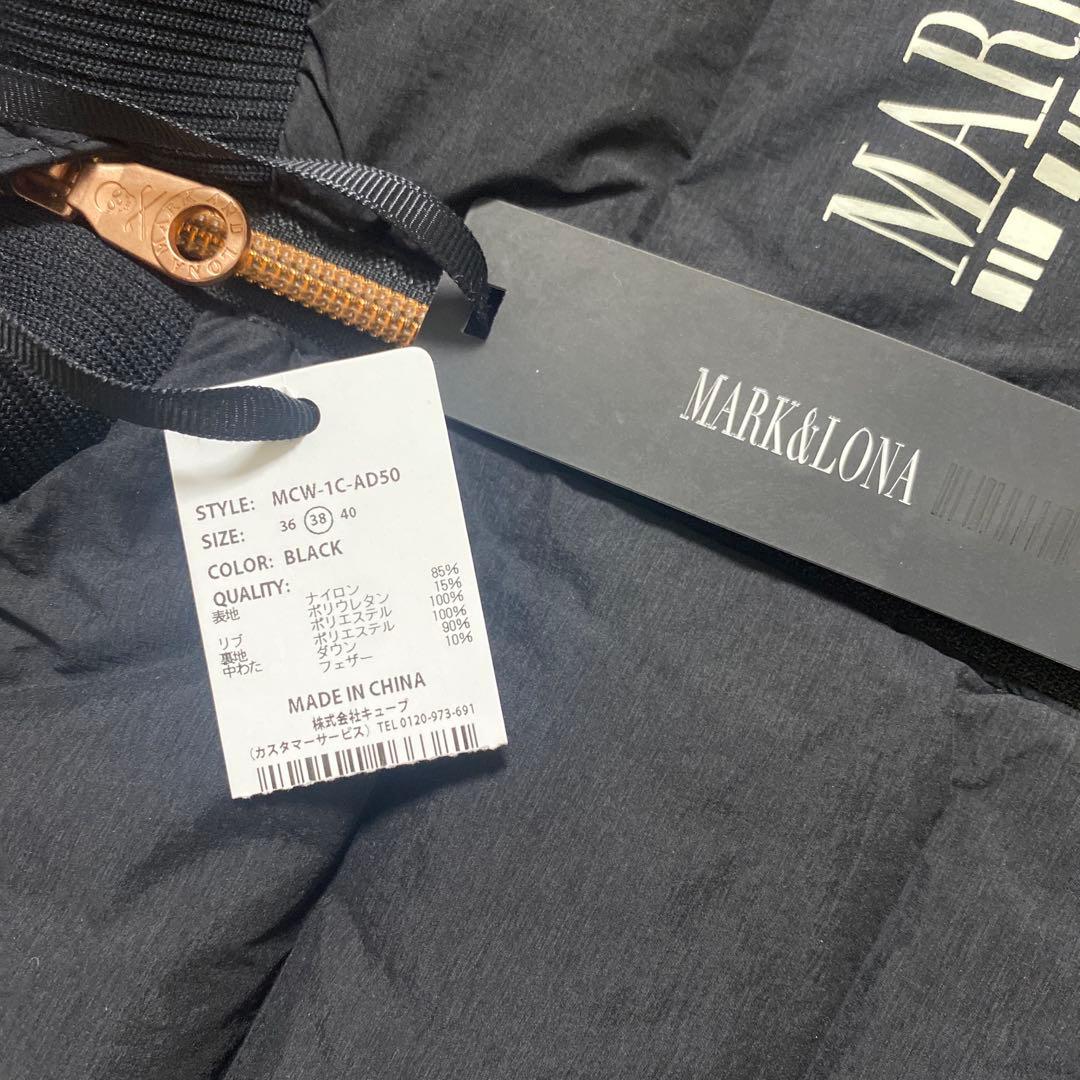 マークアンドロナコードシリーズダウンベスト