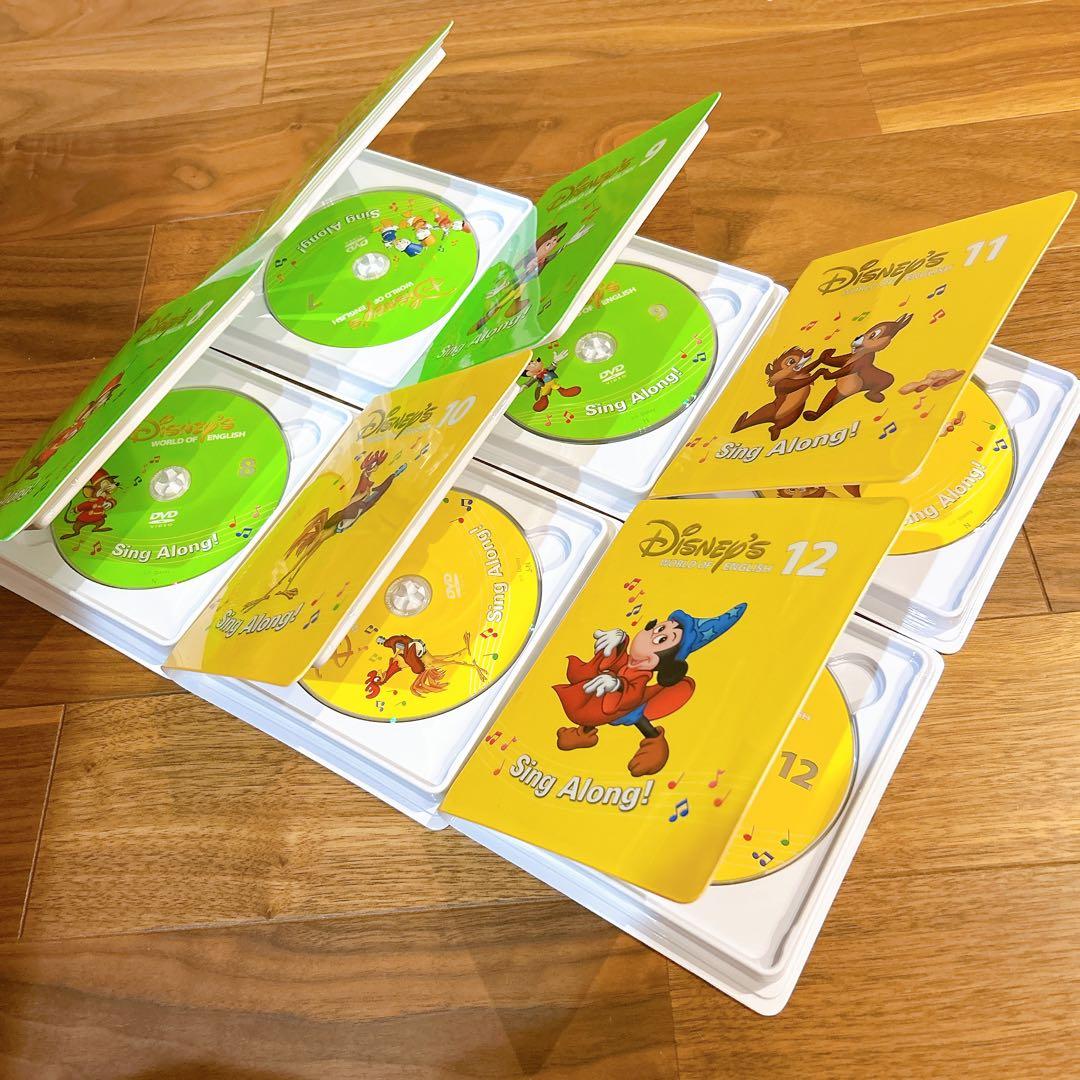 DWE ディズニー英語システム シングアロングDVDセット 新子役 美品