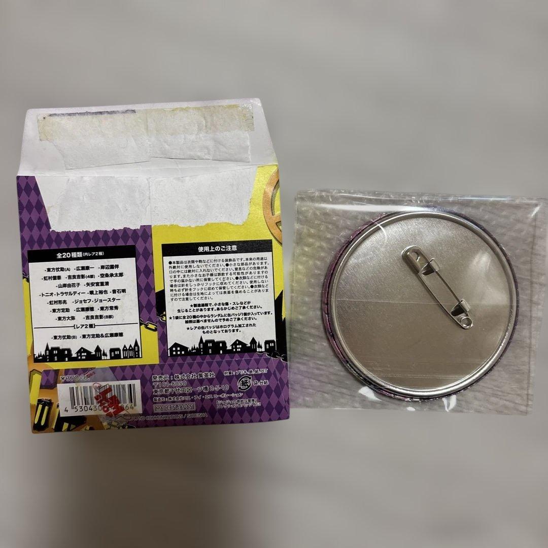 ジョジョの奇妙な冒険 ジョジョ展 JOJO 缶バッジ 吉良