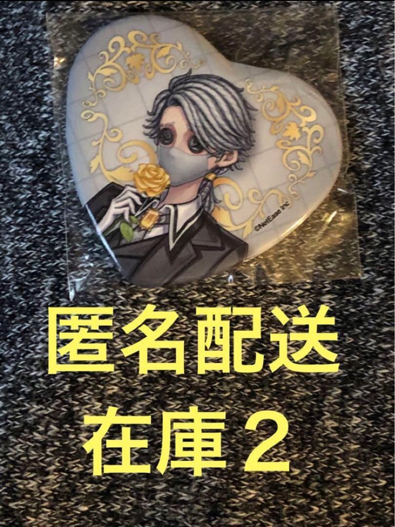 第五人格 写真家 アカデミーカフェ スイパラ ハート缶バッジ