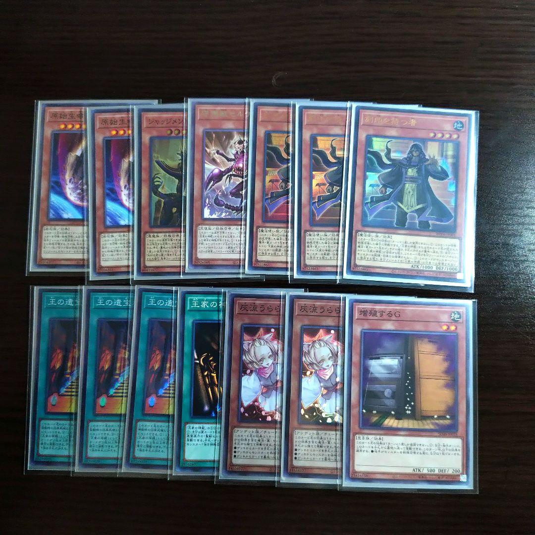 遊戯王【リシド】デッキ　イシズ・イシュタール　スリーブ付.