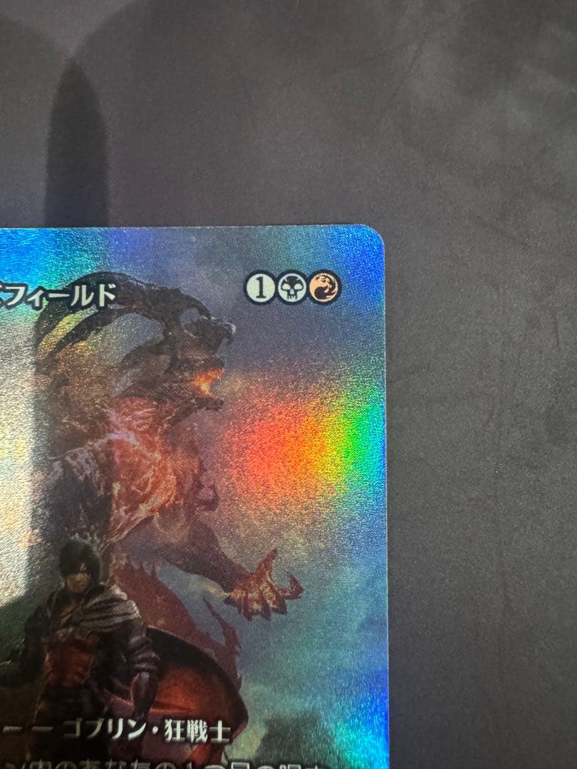MTG FF クライヴ・ロズフィールド 継承史 foil