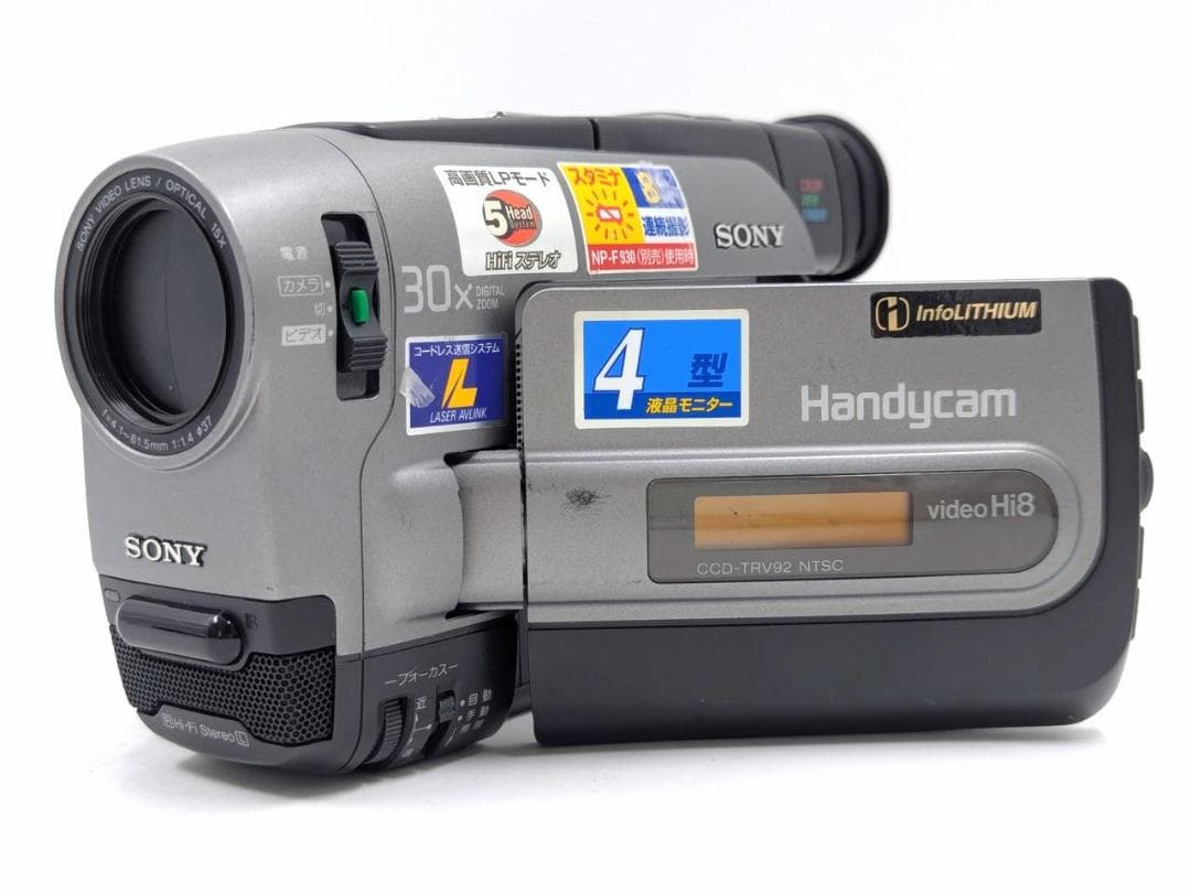 8mmテープのダビングに！ SONY ビデオカメラ CCD-TRV92 02