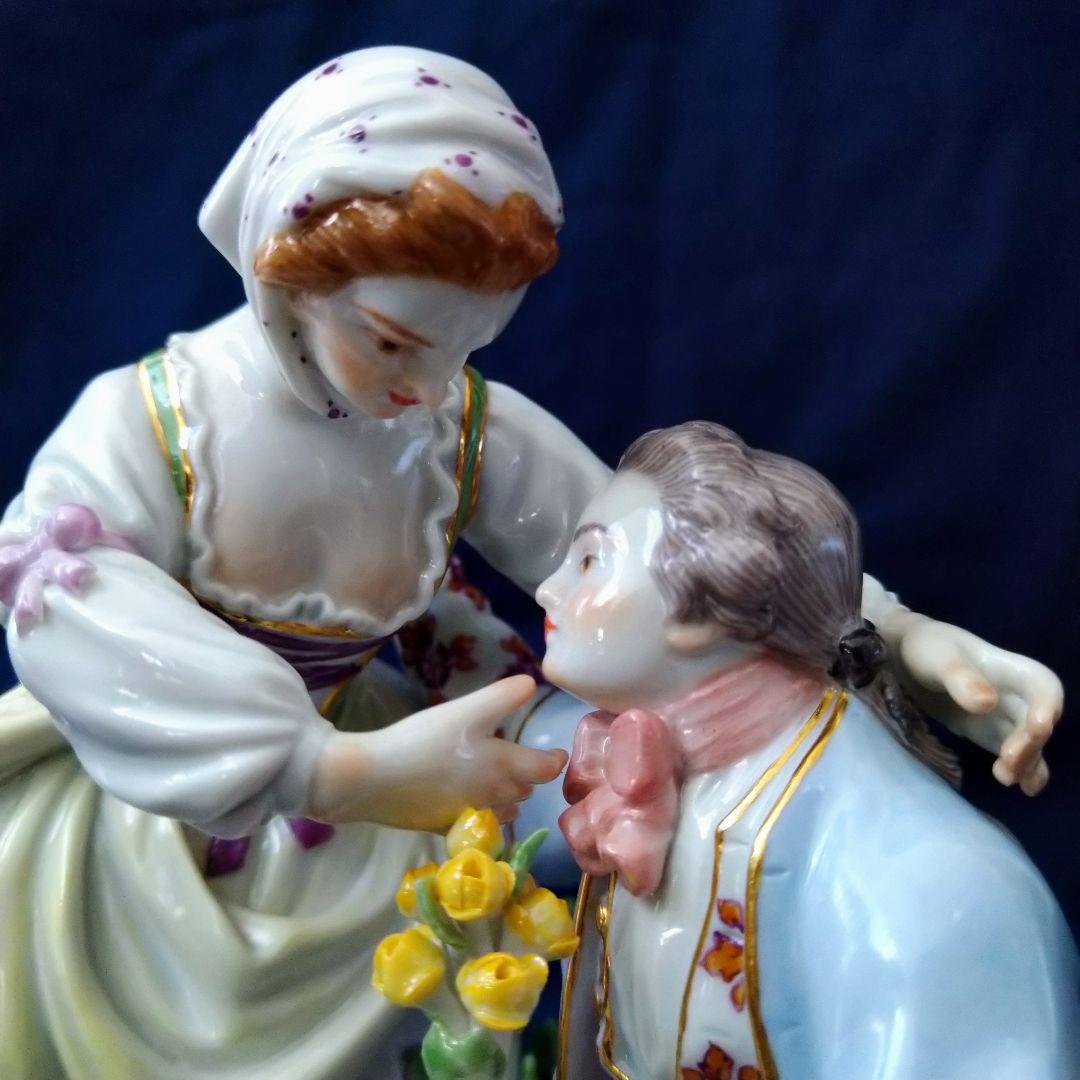 りんごミカン様専用、マイセン(Meissen)フィギュリン『庭師と恋人の女性』