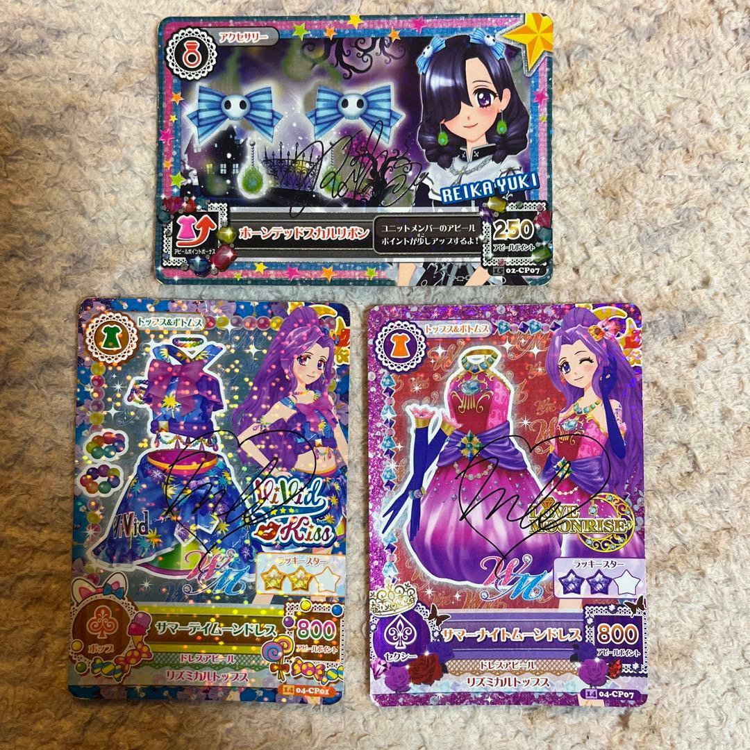 アイカツ カード サイン入り 神崎美月 - メルカリ