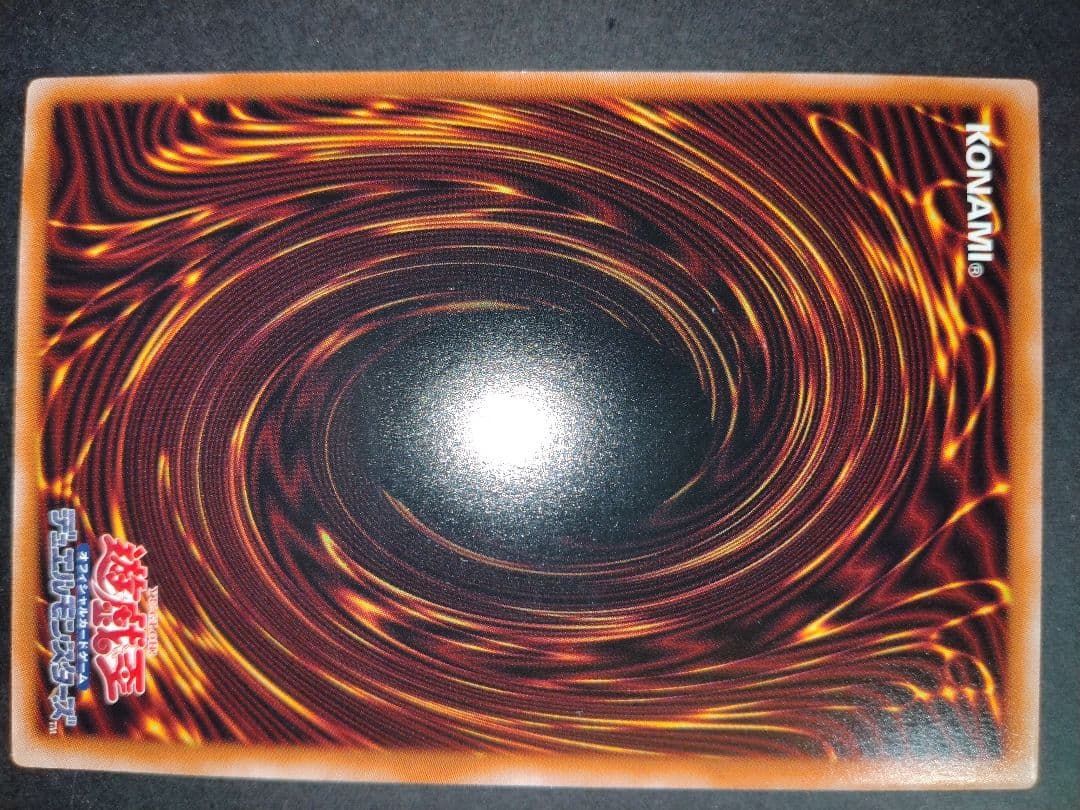 遊戯王カード 10枚 ファインメルト　スールヤ　他