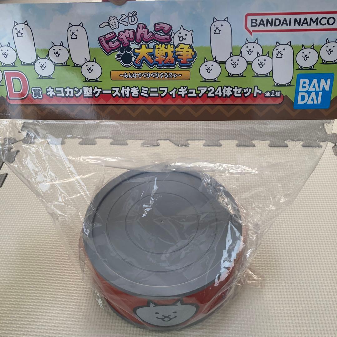 にゃんこ大戦争 一番くじ D賞 ネコカン型ケース付きミニフィギュア24