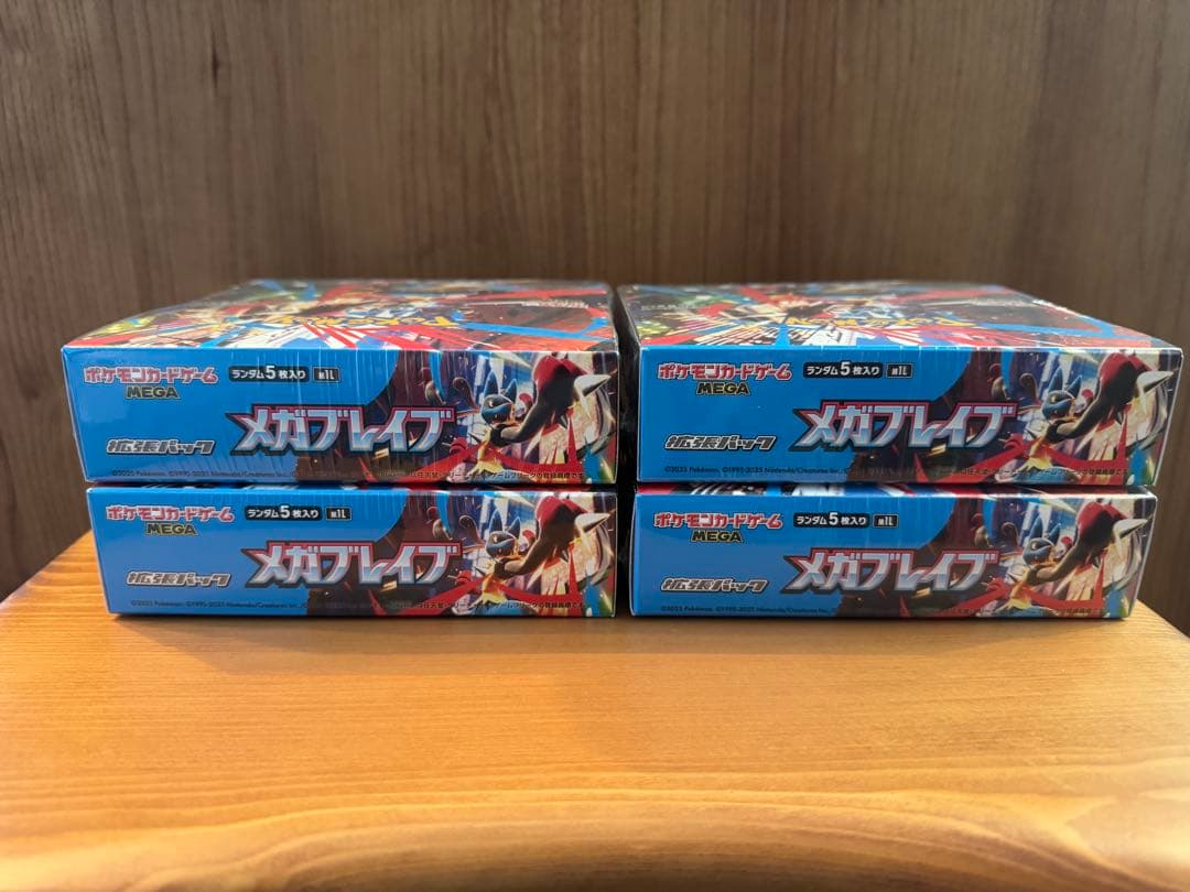 ポケモンカードゲーム メガブレイブ 未開封BOX(シュリンク付き)
