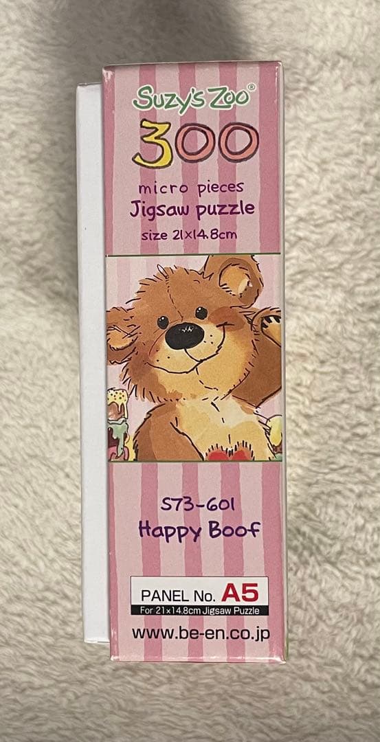 廃盤品】スージーズー Suzy'sZoo ジグソーパズル 300ピース - メルカリ