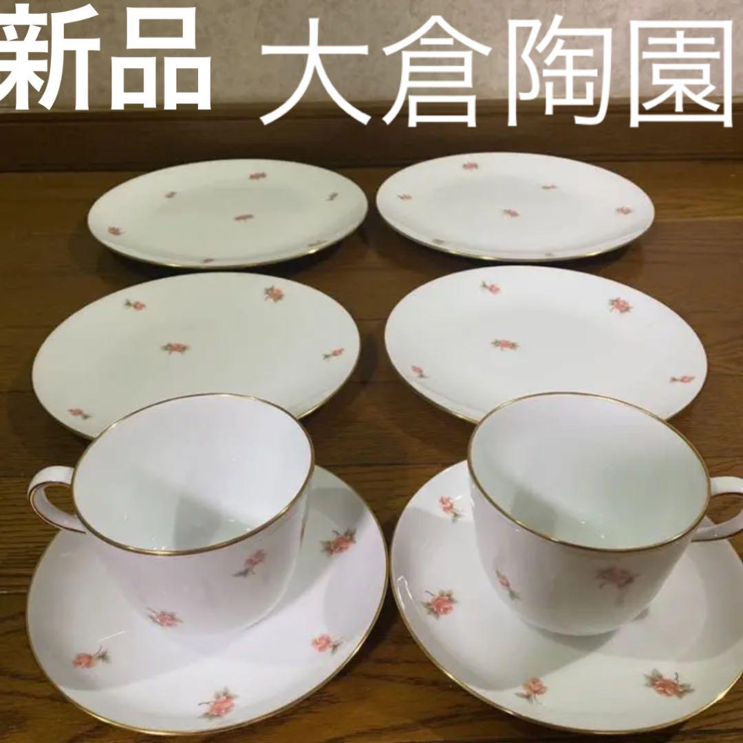 Swarovski アイスフラワー オーナメント サンキャッチャー945006