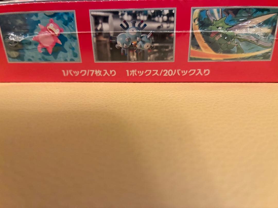 【シュリンク付き】ポケモンカード151 BOX