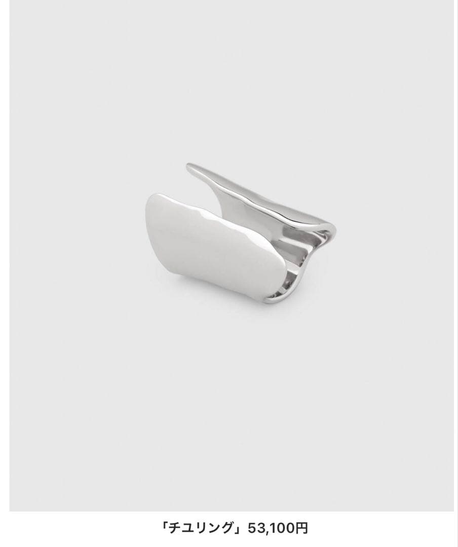 【TOM WOOD】Chiyu Ring チユリング シルバー925 指輪