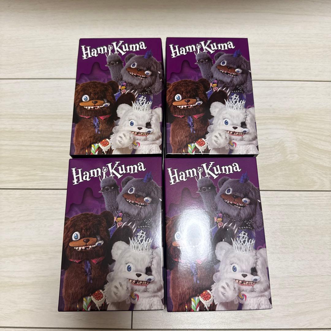 ハミクマ　コレクタブルキーチェーン　4種セット　ハロウィン　ユニバ　USJ