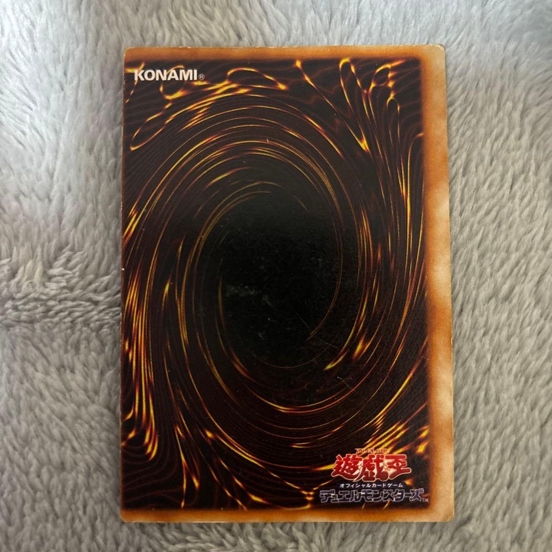 遊戯王　初期　ブルーアイズ 青眼の白龍　大幅枠ズレ　エラーカード