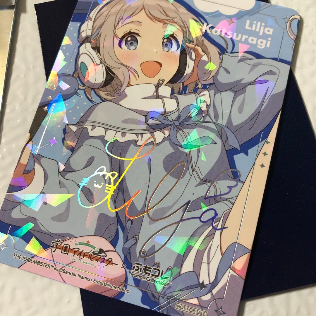 ふもコレ 学園アイドルマスター 特典カード 葛城リーリヤ