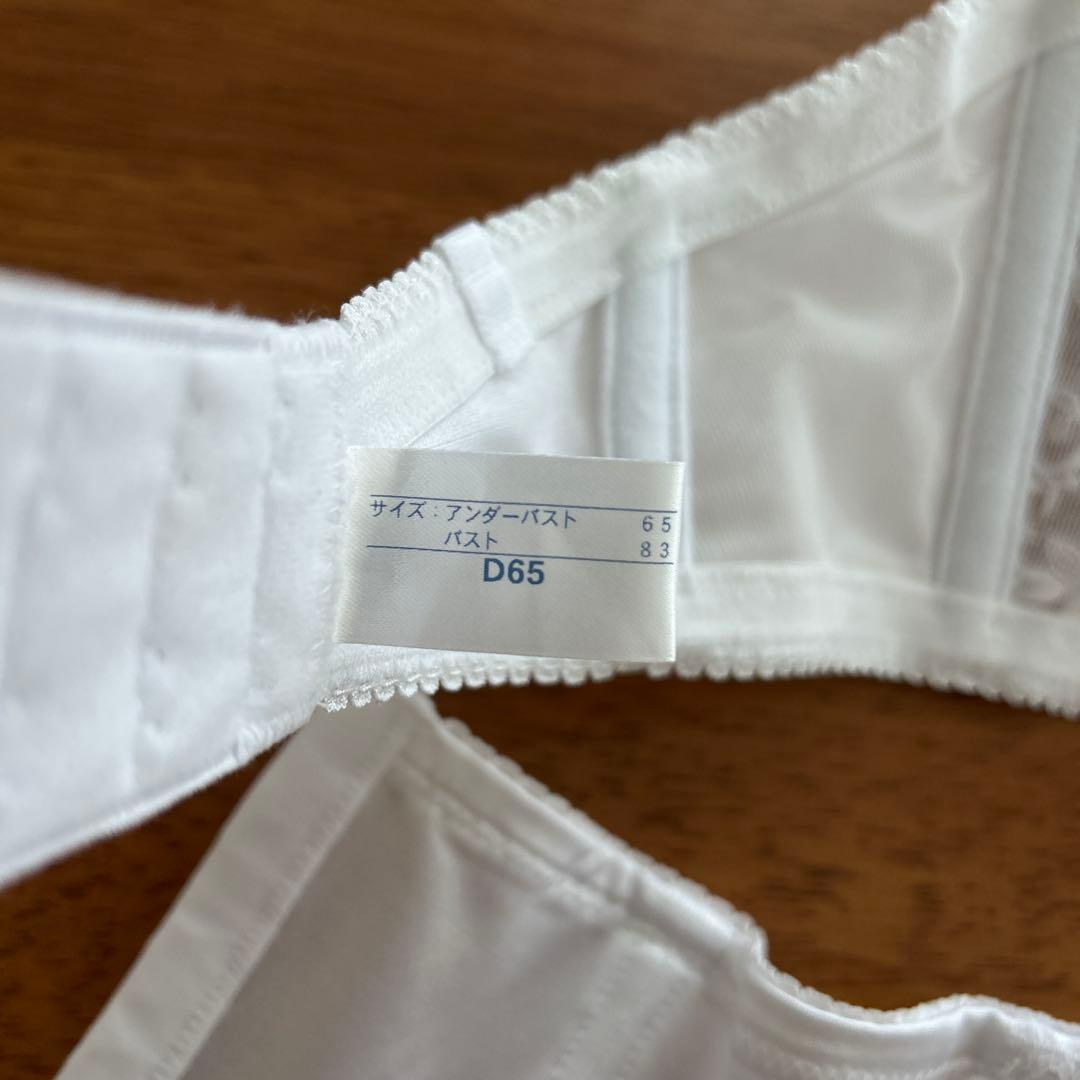【定価53,000円】ブライダルインナーセット D65 日本製