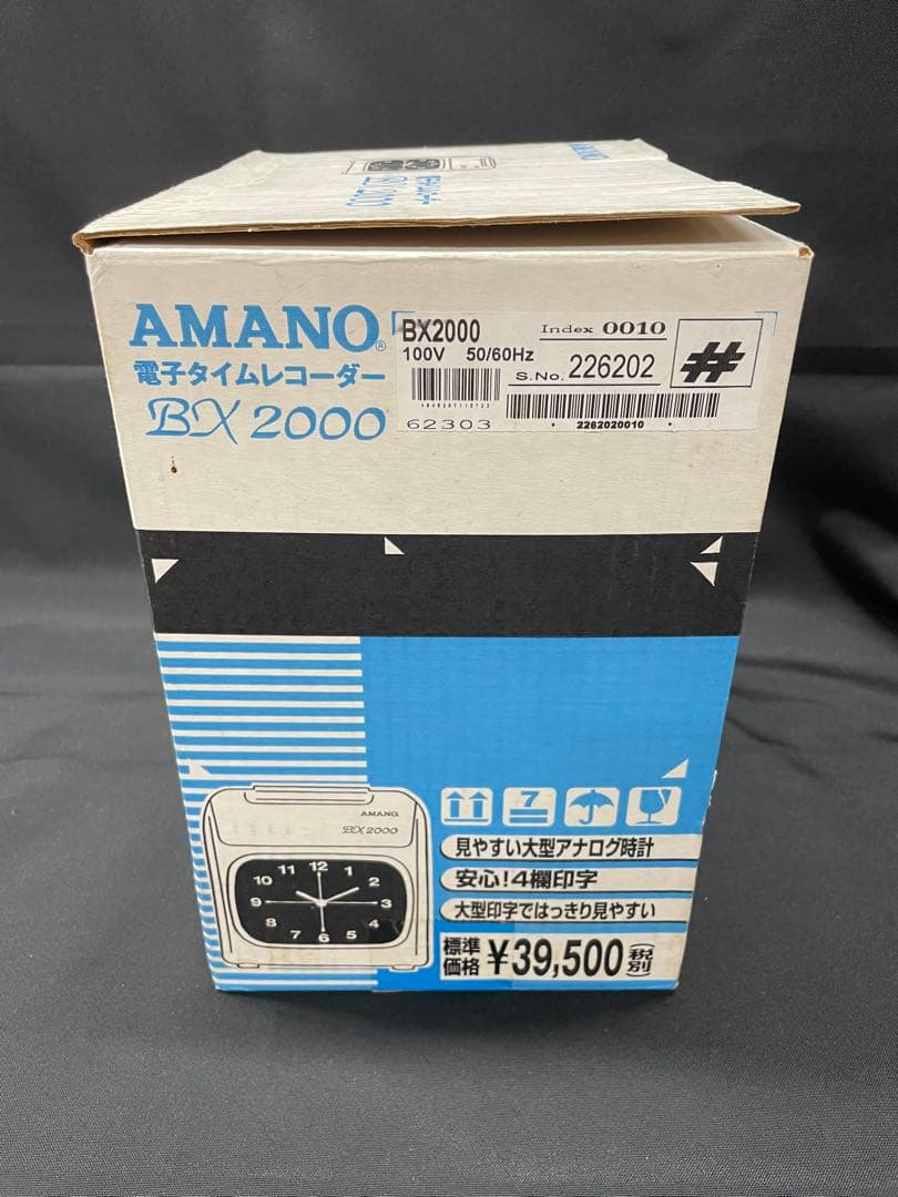 d4　美品　電子タイムレコーダー　AMANO BX2000