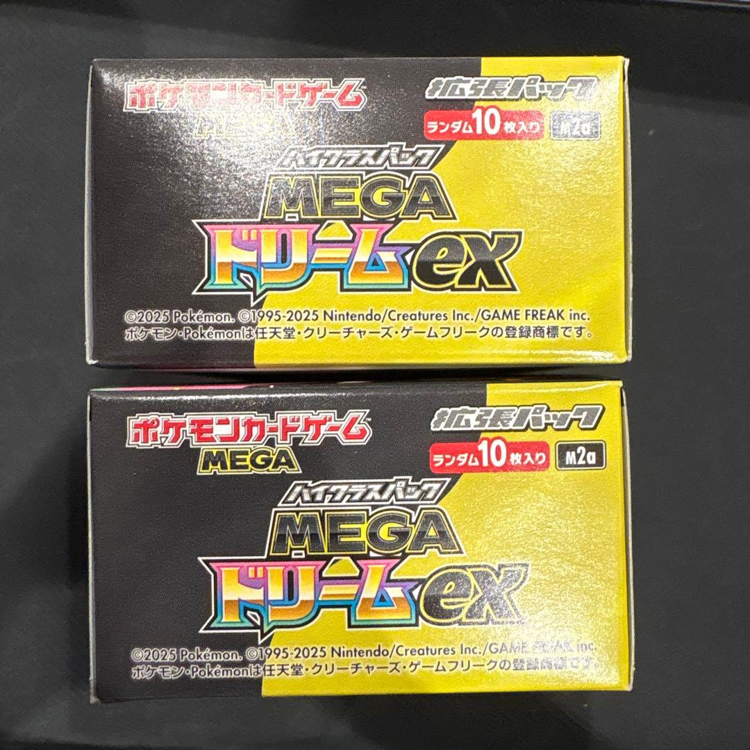 【新品未開封】ポケモンカード　メガドリームex シュリンクなし　ペリペリあり
