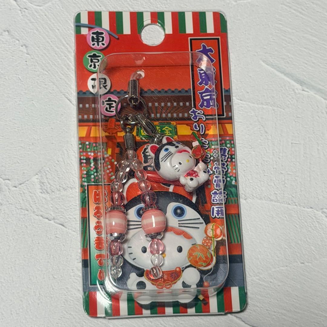 ご当地限定 キティ ファスナーチャーム 10個セット