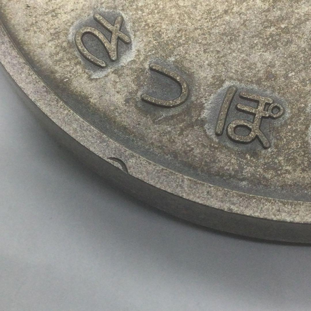 第30回 さっぽろ雪まつり記念品 岡本太郎 メダル 【HMZ253】さっぽろ雪