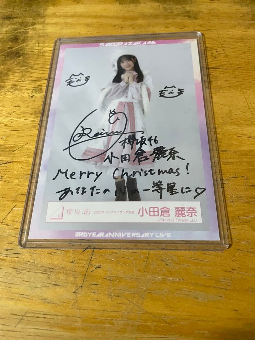 小田倉麗奈 直筆サイン入り生写真 - メルカリ
