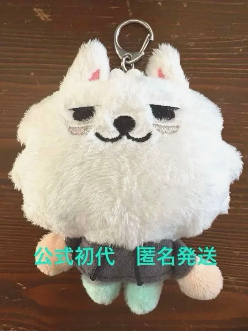 ヨンモン 初期公式 キーリング TXT プルバトゥ 匿名発送 - メルカリ