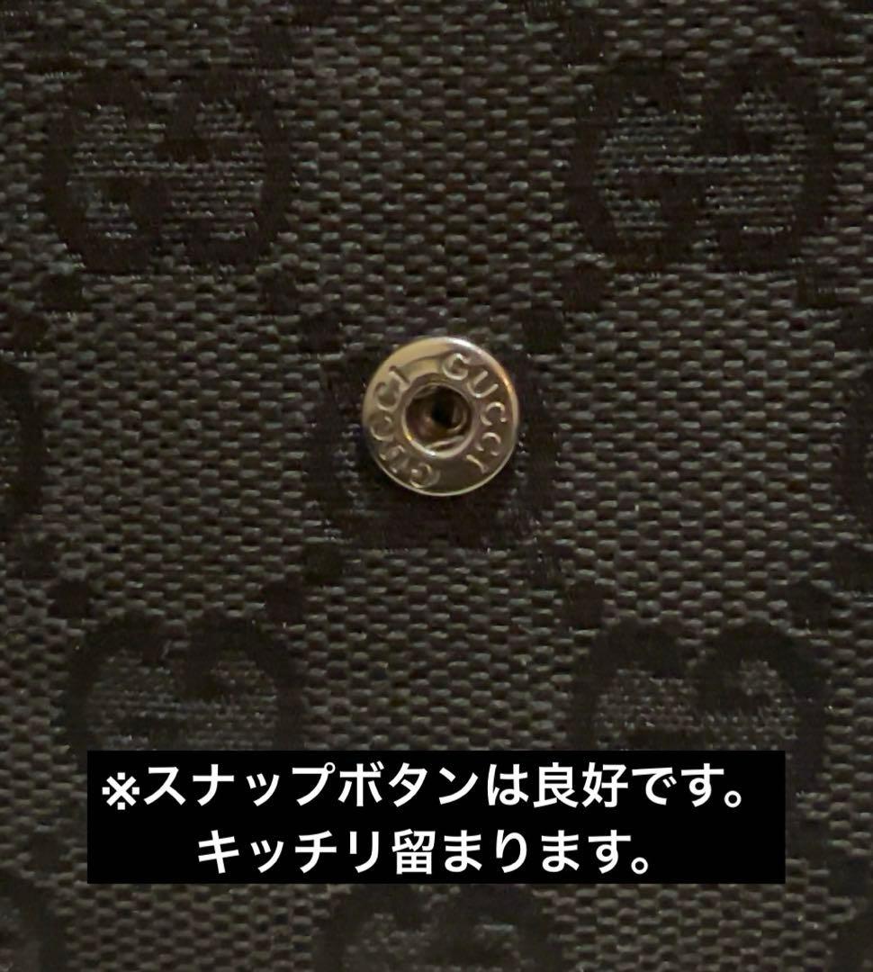 【箱付き】 GUCCI グッチ 二つ折り 財布 GG キャンバス レザー