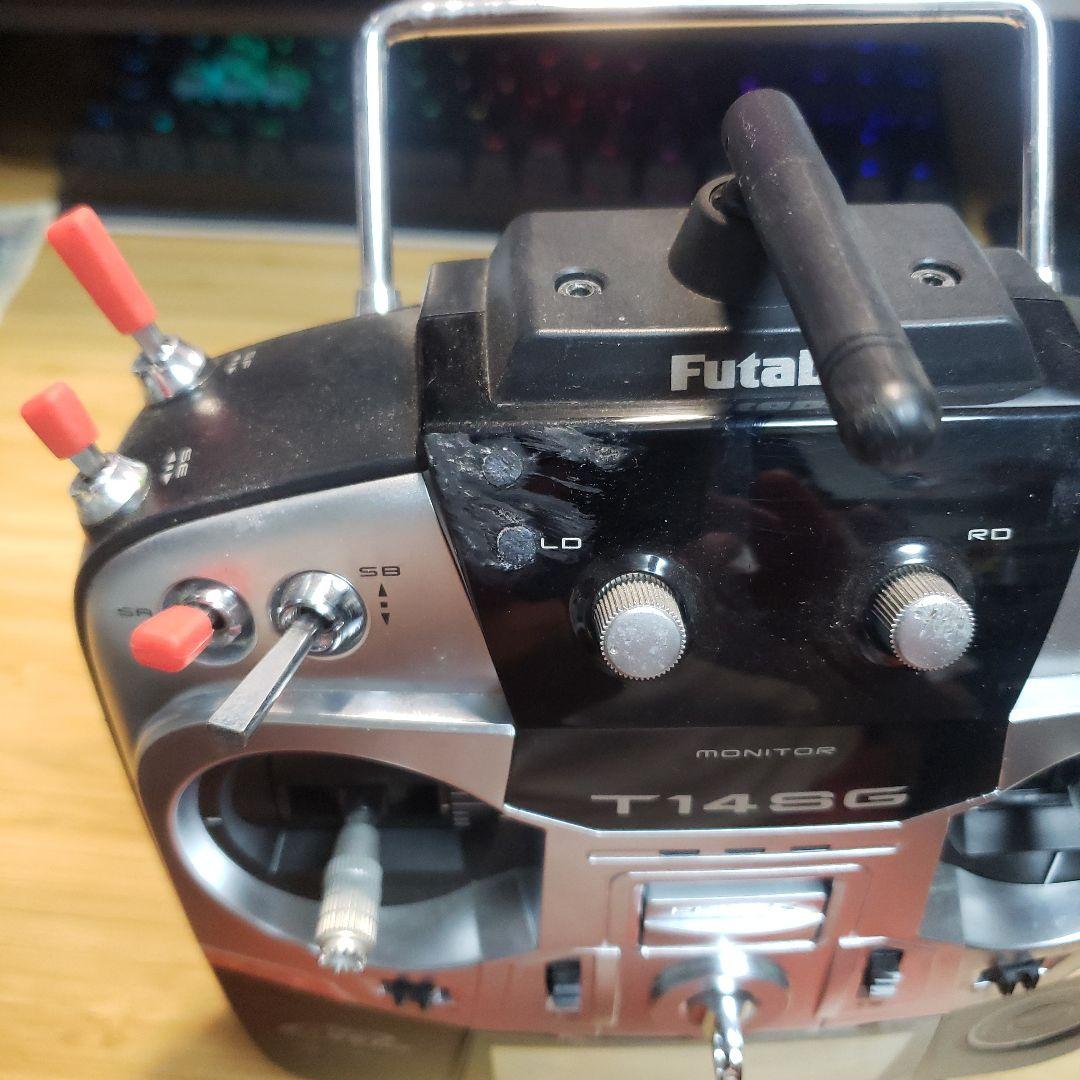 Futaba T14SG 14チャンネル送信機