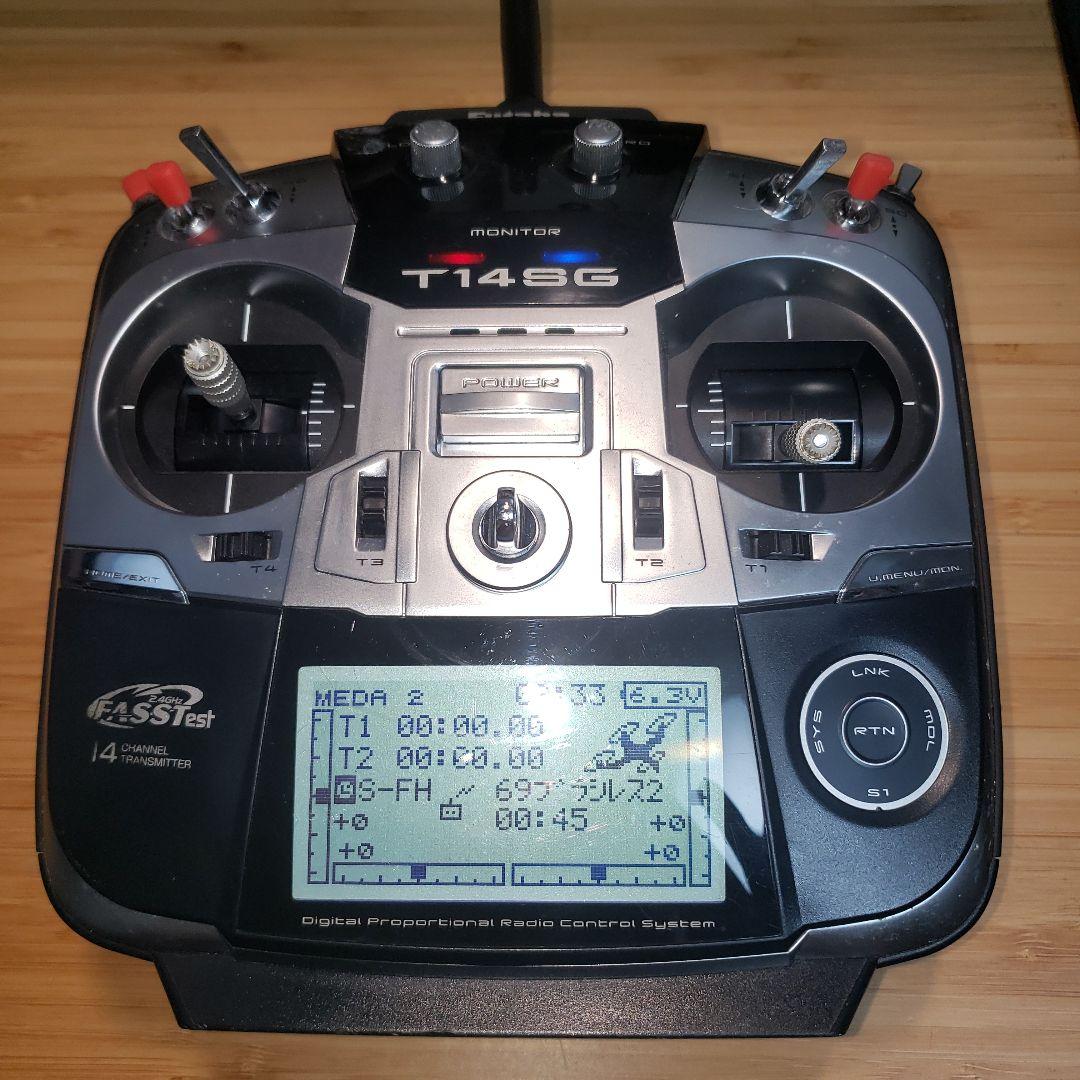 Futaba T14SG 14チャンネル送信機