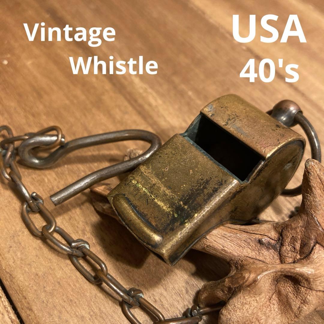 真鍮製 US ARMYビンテージホイッスル 米軍 アメリカ ミリタリーUSA