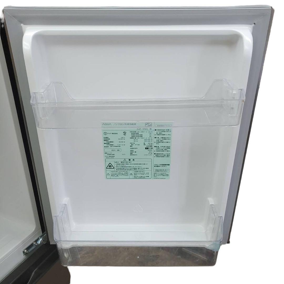 【名古屋市内優先】家電3点セット AQUA 日立