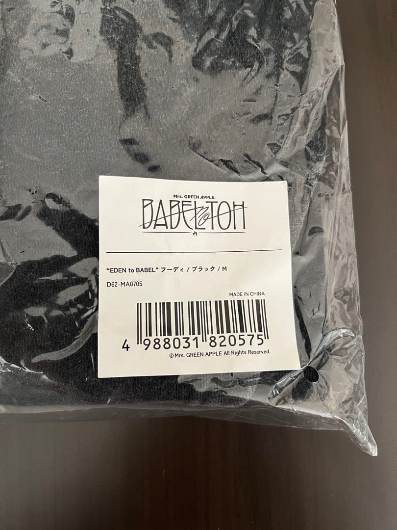 ミセスグリーンアップル　フーディ【M】　新品未開封