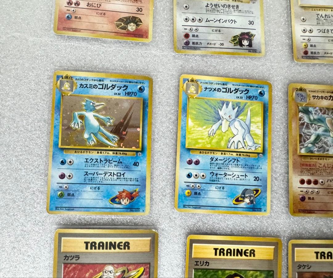 ★旧裏ポケカ11枚セット　ジム拡張　リーダーズスタジアム　闇からの挑戦