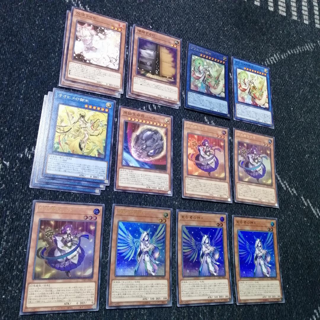 遊戯王　御巫　デッキ　サナキ　御巫神舞ー二貴子　宣告者の神巫　[03949]