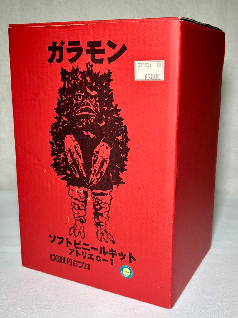 アトリエG-1 ガラモン ソフトビニールキット