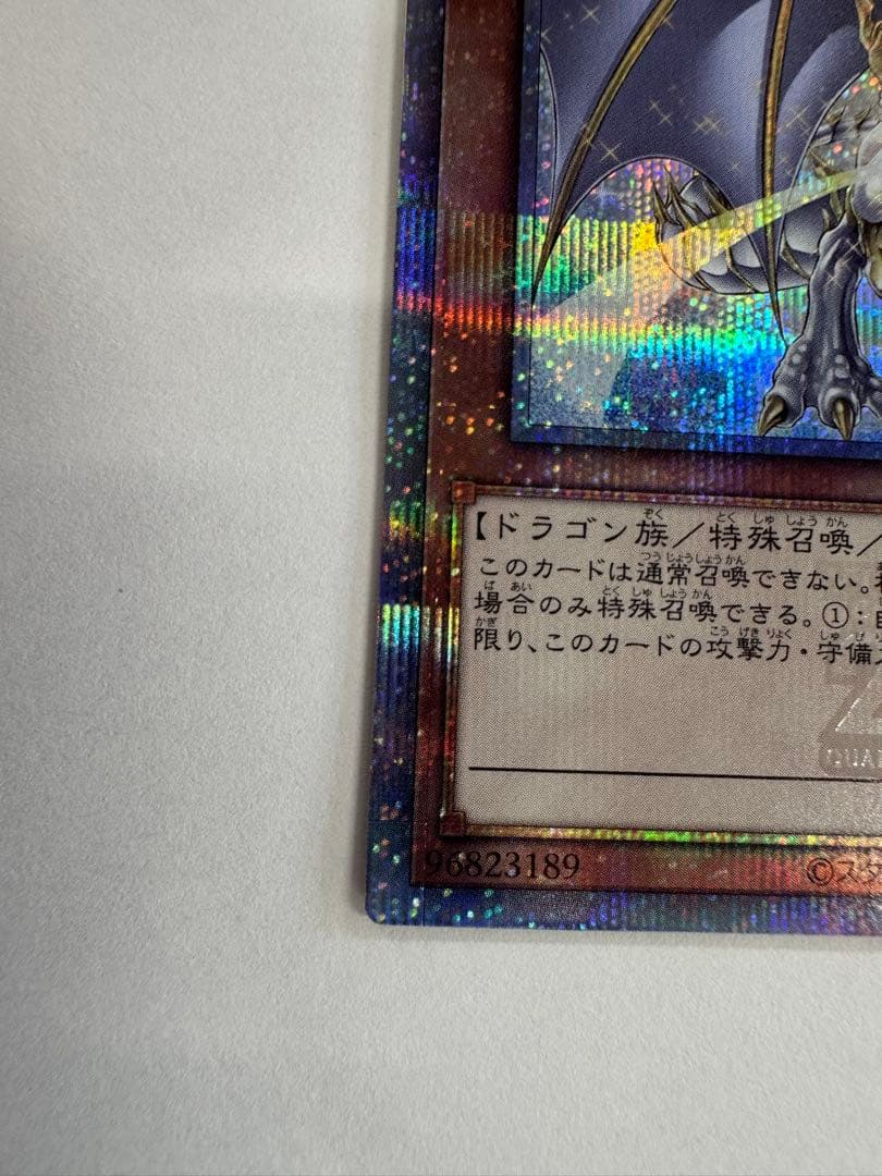 日版 誇りと魂の龍 25th クオシク クォーターセンチュリーシークレット