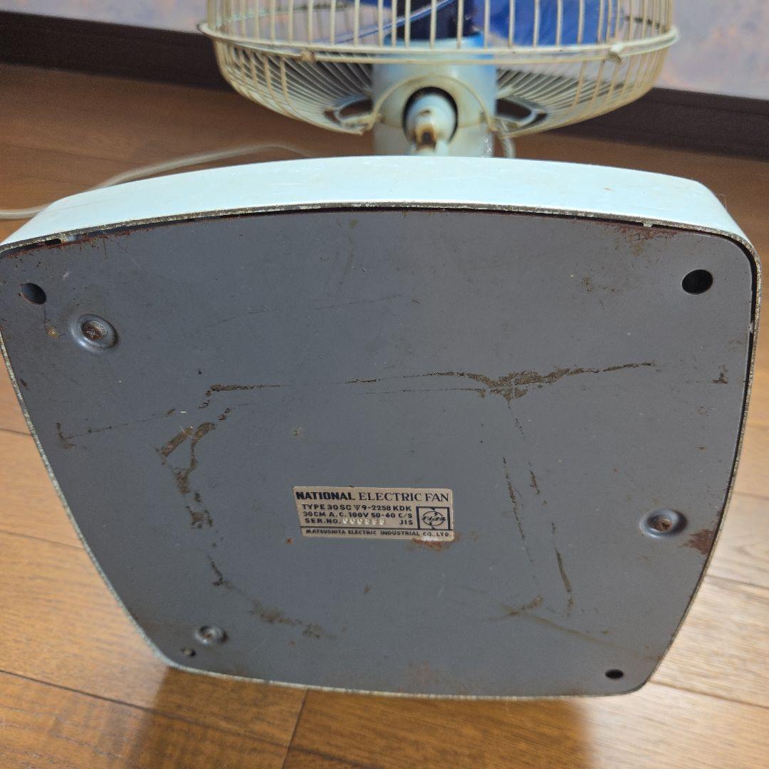 「昭和レトロ」NATIONAL 【扇風機稼働します 】vintage
