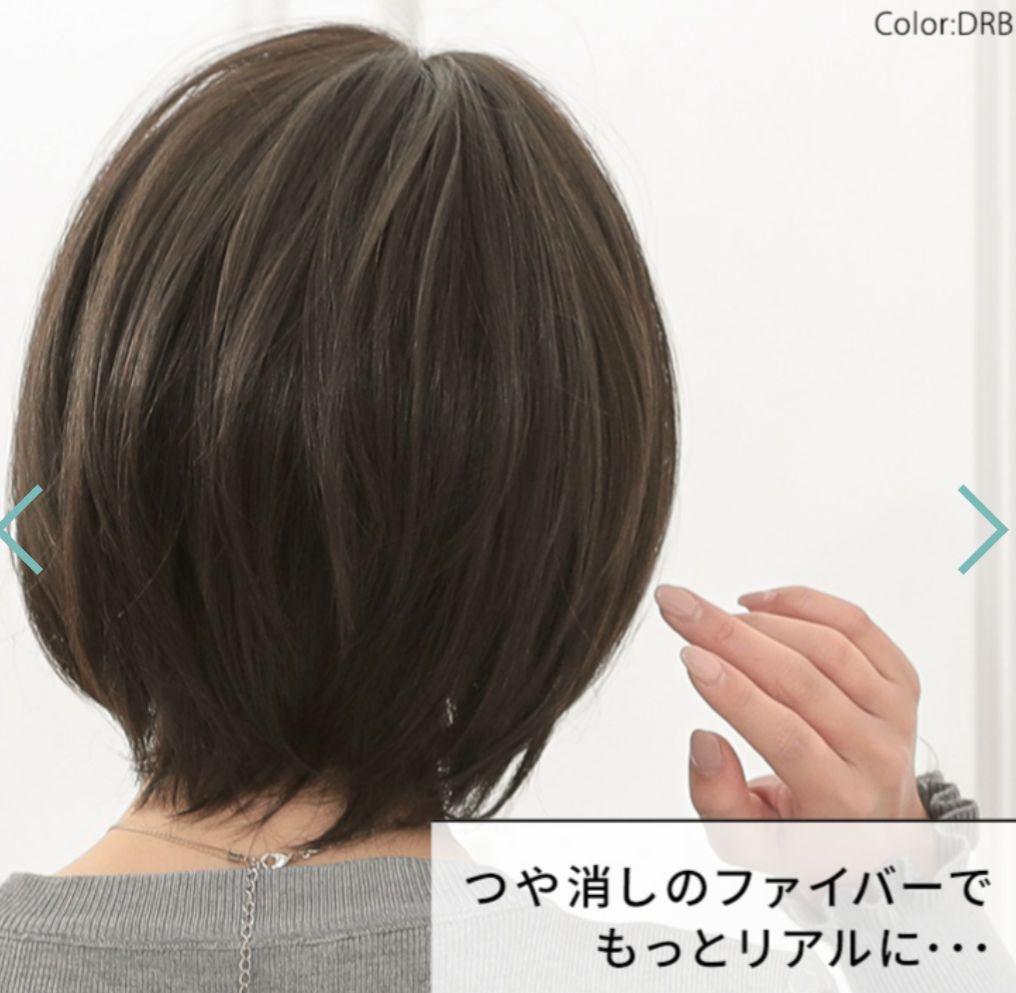 アクアドール　ヴィーナス　フルウィッグ　医療用　人毛MIX