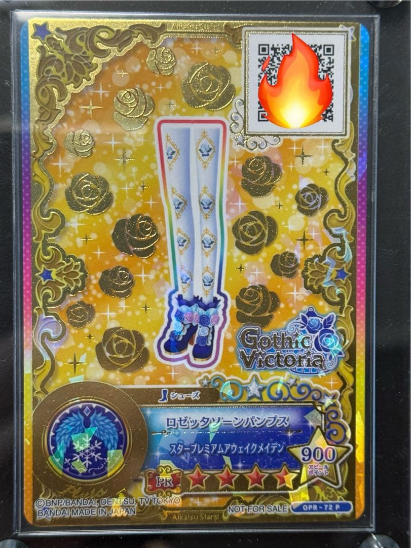 アイカツスターズ 星のツバサ ロゼッタソーンコーデ 白銀リリィ