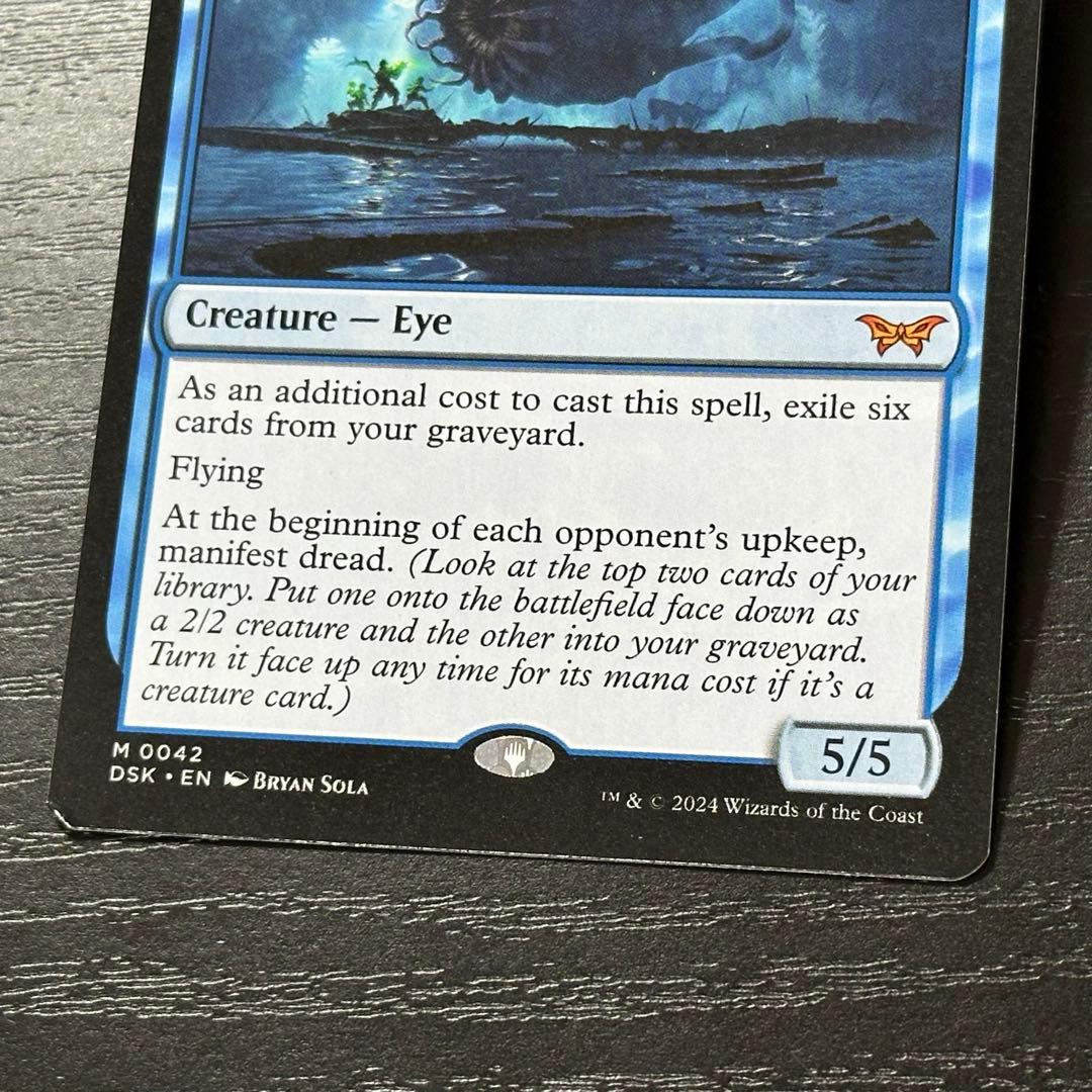 MTG 忌まわしき眼魔 英語 4枚 - メルカリ