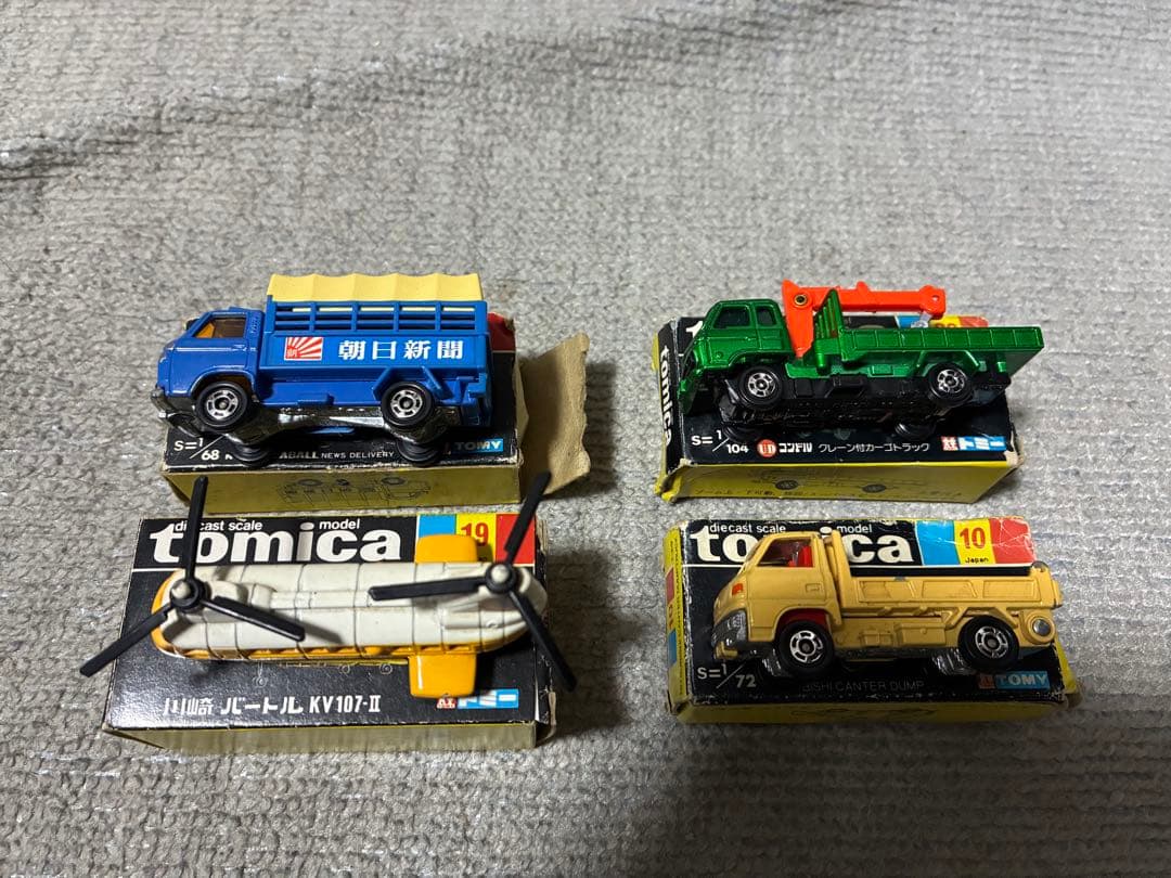 当時の赤、青、黒箱トミカ超大量ほぼ全てミニカーは美品状態82台くらいあります‼︎