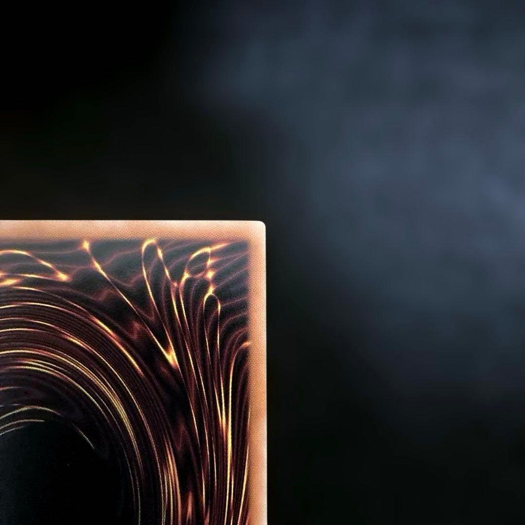 匿名配送　遊戯王　超究極魔導竜王　25th 1枚