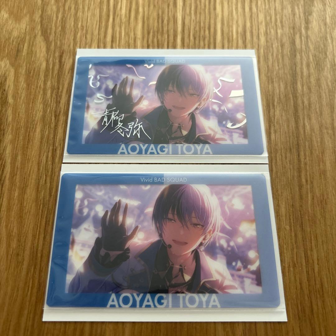 プロセカ 青柳冬弥 エピカ 箔押し あんスタ コラボ - メルカリ