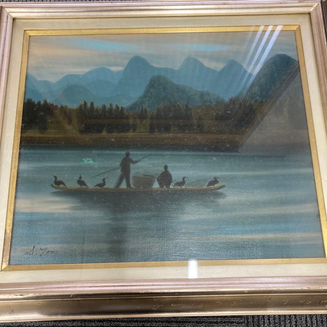 山茂 Yama Shigeru 画家 鵜飼 漁師 S. Yama 作 - メルカリ