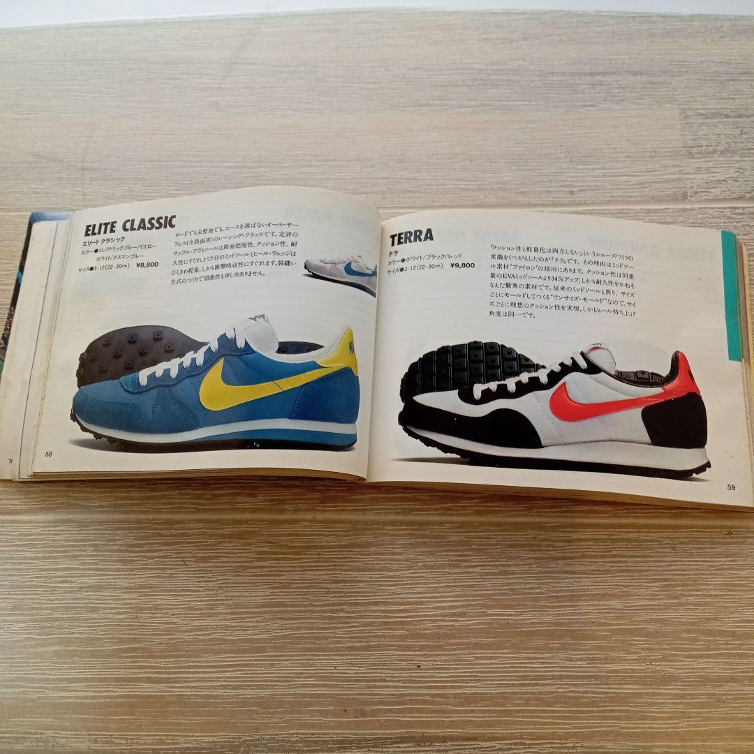 NIKE ナイキ 1984 カタログ NIKE CATALOG ヴィンテージ - メルカリ