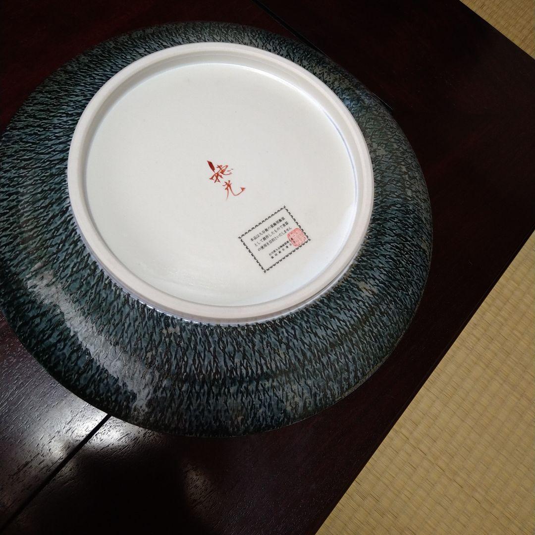 九谷焼日展作家澤田富雄作小紋花みづき飾皿昭和天皇ご誕生