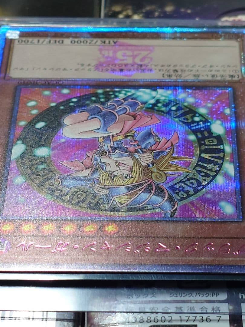 【Ryun2】ブラックマジシャンガール 25th ピンクver　日版　美品